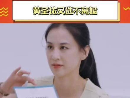 这次选择不离婚的理由是因为听到了杨子