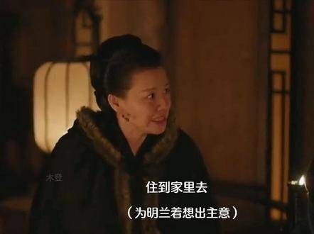 大娘子虽然行事鲁莽，但在涉及子女的事情上却能保持头脑清醒