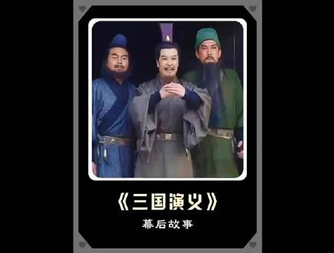 刘备是否是一个仁义之君？看他所做的这些事情，就能够知道大概了！