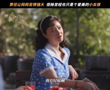 小巷人家无论大人还是小孩的戏份都很好看啊~从家长里短到工作上学…