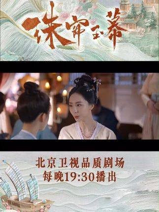 女子天生自带力量，好姐妹就应该携手赚钱！从今天开始，每晚19:30记得锁定