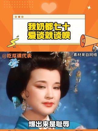 我奶奶已经七十岁了，想聊什么就聊呗