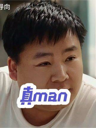 乔杉扛起责任的模样真man，他的样子真的特别man，非常仗义