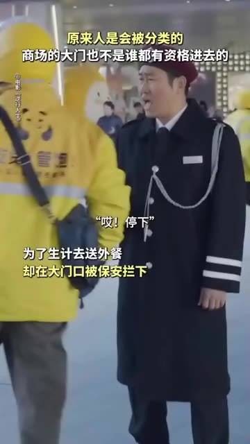 在逆境前行的路上，你是否也曾遇到过难以理解的“规则”？