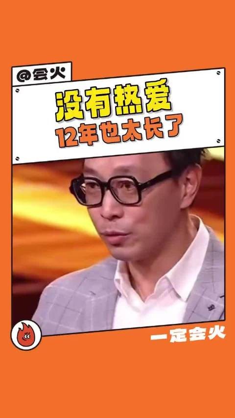 即使是小人物也可以闪闪发光