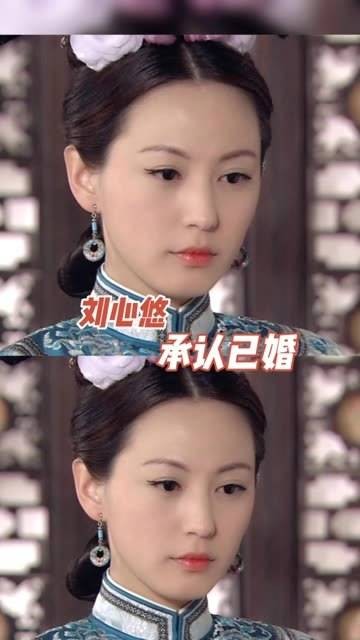 承认已婚，据港媒报道， 刘心悠 于2022年12月31日与圈外男友完婚