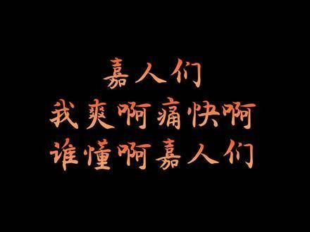 被宣传片感动得泪流满面，谁能理解这拍摄水平之高，不愧是央妈出品，绝了