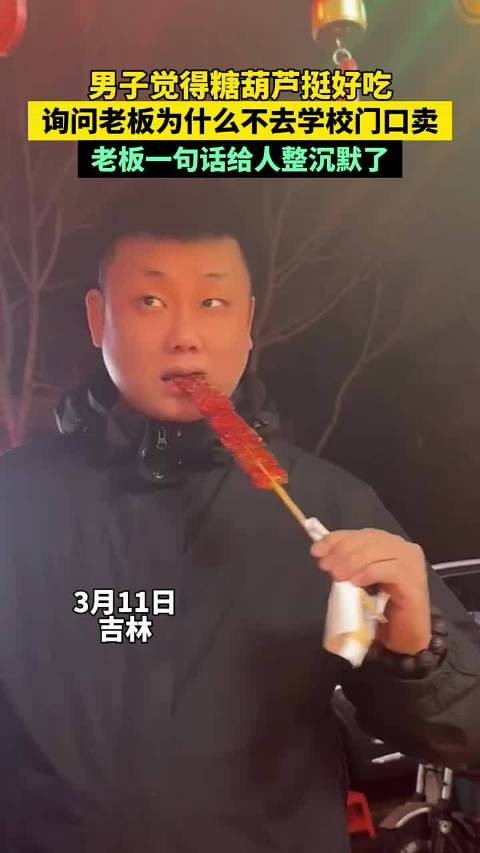 大哥：我吃就卫生了吗！ .