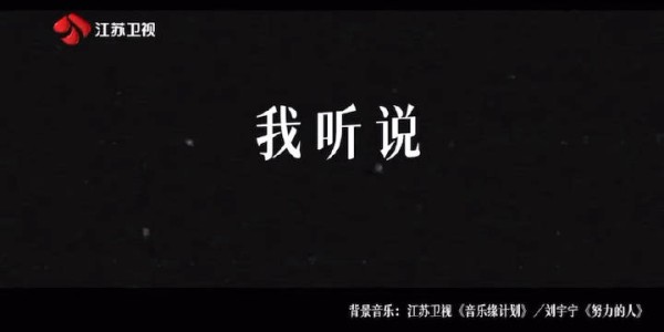 刘宇宁与燕子京共情