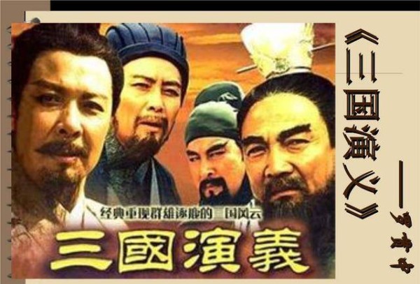 《隋唐演义》的流传程度，为什么比不上《三国演义》家喻户晓