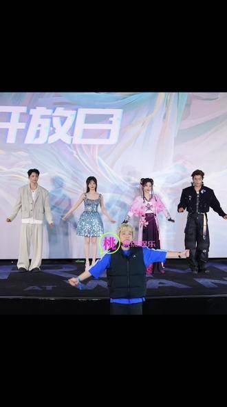 捉妖团队四组齐跳寄明月 虞书欣 丁禹兮 祝绪丹 杨仕泽 虞书欣