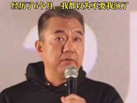 从签约到正式加入剧组历时6个月，我一度以为自己无缘出演了