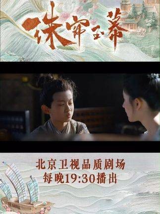 敢爱敢恨的端午总让人忍不住为她付出真心！每晚19:30锁定