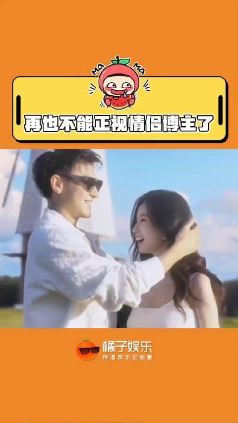 好好好，这个时代每个人都能当5min演员…