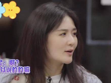 谢娜八卦杜海涛：你和沈梦辰不举办婚礼了嘛？意外揭穿真相