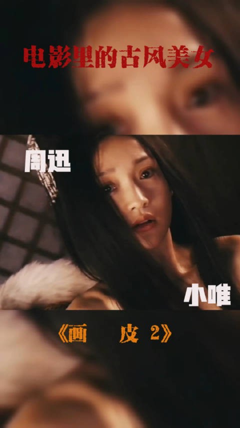 古装女神，美撼凡尘