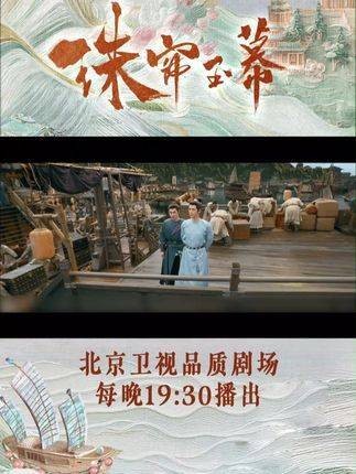 我们“蟑螂”君要登场啦！每晚19:30锁定