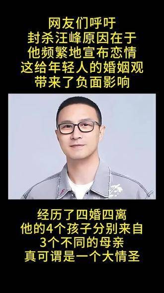 娱乐动态，本期人物故事聚焦汪峰