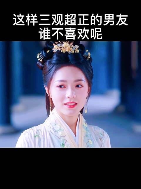 爱是让她成为真正的自己