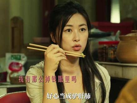 廖凡与朱珠主演的《合租男女》中算账一幕，笑翻全场！