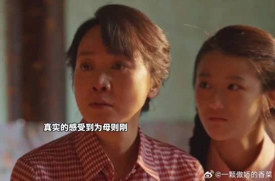 女子本弱，为母则刚