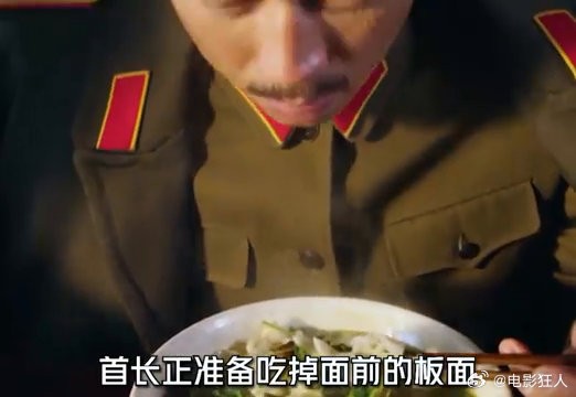 只因为一碗面的味道，男人竟找到了自己失散多年的战友