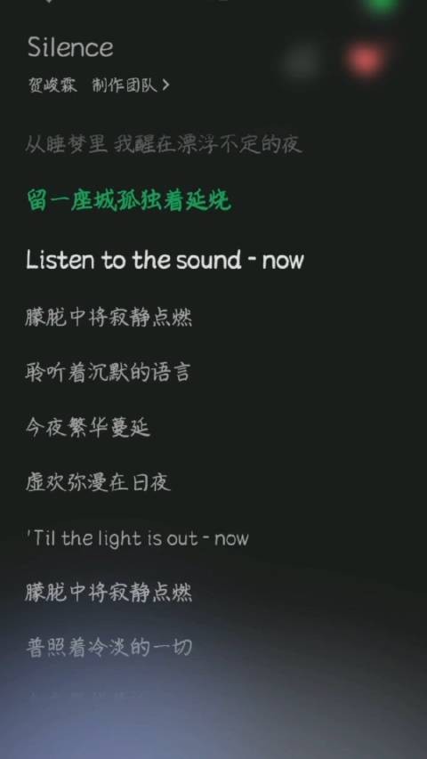 这两句好适合伴舞把霖儿围在中间，唱到sound，out瞬间张开把花心贺贺亮出来…