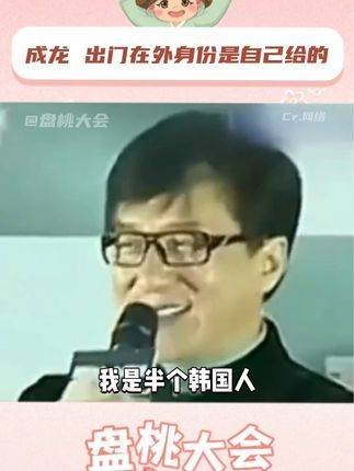 笑爆，比大冰身份更多的人现身了！