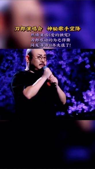 神秘嘉宾竟是大女儿，遗传了父亲的音乐天赋