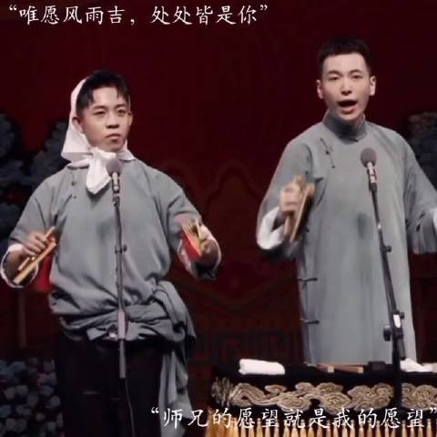 最后一场是广州专场《学满语》 依然那句话，“龄龙少年，未来可期”