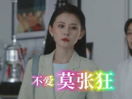 姐就是女王，自信闪耀光芒