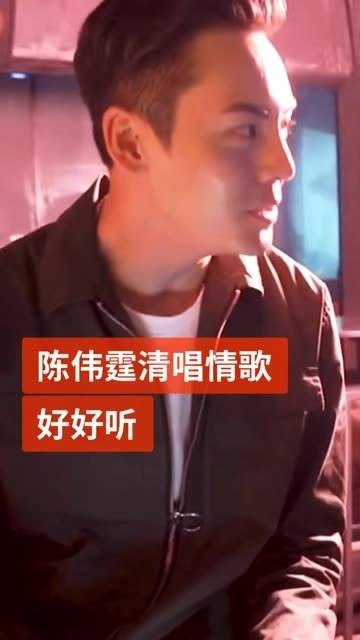 陈伟霆在片场清唱《爱很简单》，那温柔的声音，真是帅气非凡 明星 唱歌