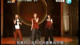 S.H.E《我爱你+痛快》（2005新加坡心慈爱照万千晚会）