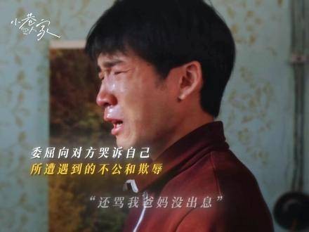 向鹏飞索薪只为回馈黄玲 幸运的他遇见了治愈一生的人