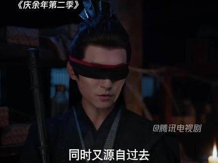 五竹透露范闲真实身份：The Chosen One！