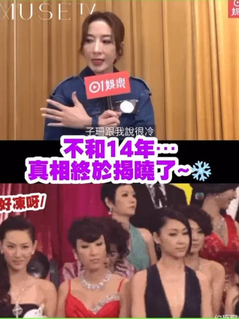 这个名场面里的徐子珊也好漂亮，知道了她们的聊天内容后觉得更漂亮了…