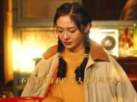 父女争执，女儿无论开口与否都显得不对，珊珊心中的委屈又该如何化解？