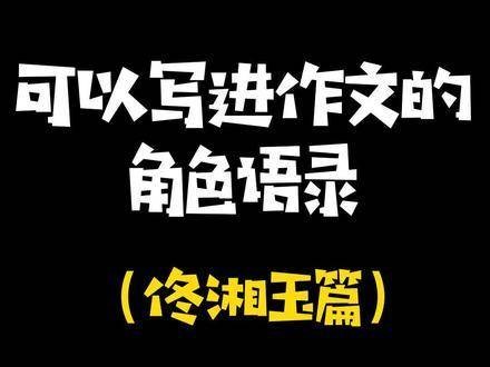 “人生总有诸多不如意，但生活还得继续前行” 每一句台词…