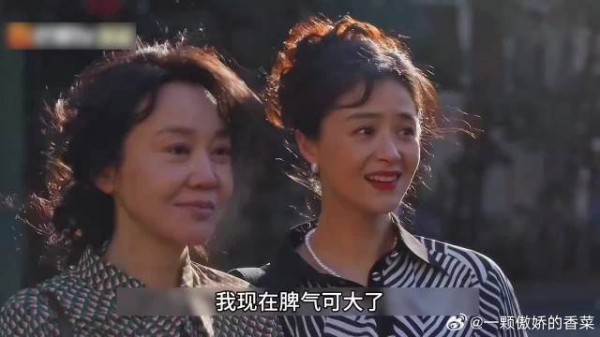 儿女前途似锦，黄玲终于在庄家面前硬气了