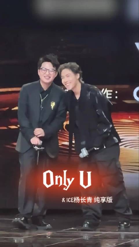 zmjjkk《Only U》活动纯享版