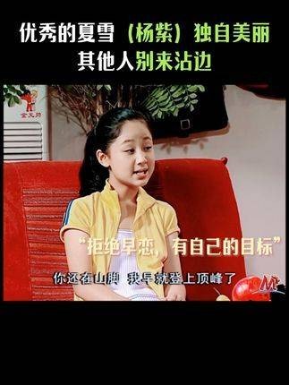 优秀之人无需证明，芳香自会引来蜂蝶，对杰出女性的诽谤…