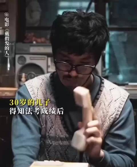 电影《戴假发的人》中，黄晓明用精湛的演技…