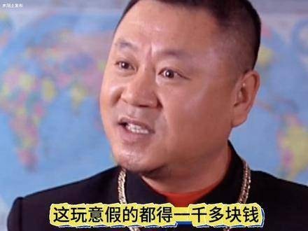 马大帅片段：吴总送一瓶酒，这造型德彪还以为是枪，打开后傻眼了 马大帅彪哥