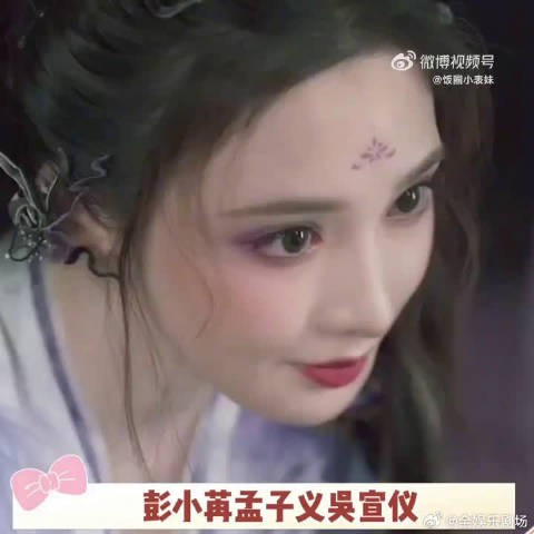 狐妖小红娘竹业篇，实力派演员集结，演技与热度齐飞！