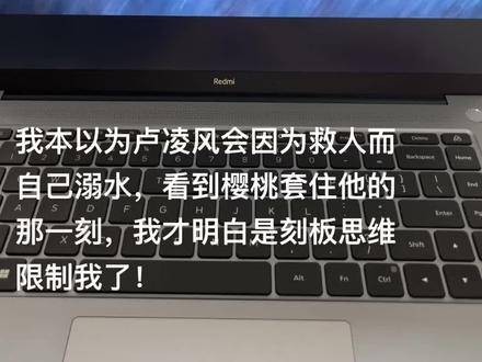 原来主角不需要为了救别人而牺牲自己 深夜追剧