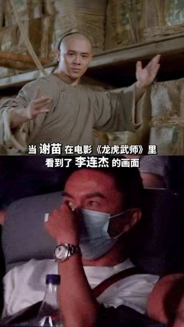 在观看 龙虎武师 时，回忆起往昔，不禁热泪盈眶…