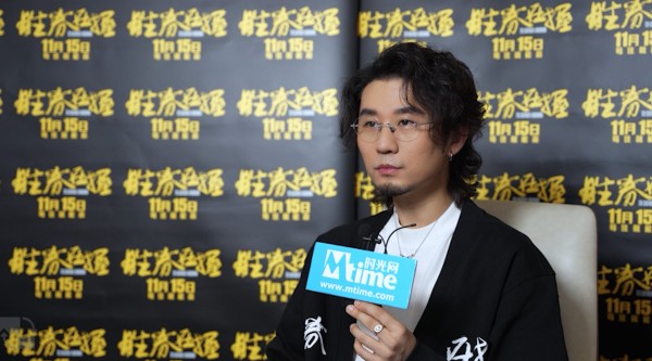 《胜券在握》导演刘循子墨接受@时光网Mtime 专访完整版来喽！