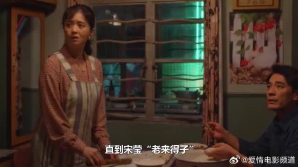 直到宋莹“老来得子”，才知吴珊珊的贪婪多恶心