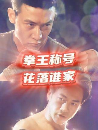 主演的动作 电影《英雄之战》，正在电影频道 播出