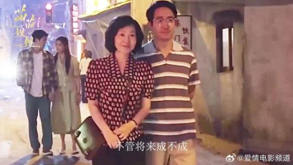 宋莹为儿子婚事豁出老脸，掏出大金项链上门提亲，笑喷